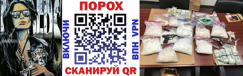 кракен ONION  Межгорье  АМФЕТАМИН 98% 