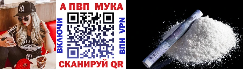 цены   MEGA рабочий сайт  Alfa_PVP Соль  Межгорье 