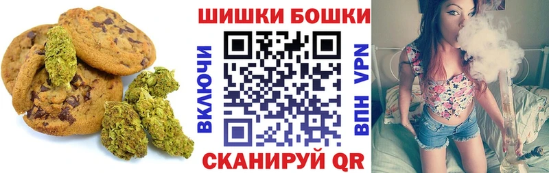 Печенье с ТГК конопля  mega как зайти  Межгорье 