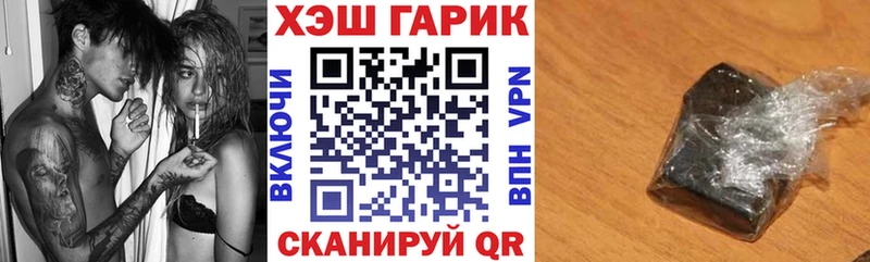 Гашиш гашик  Межгорье 