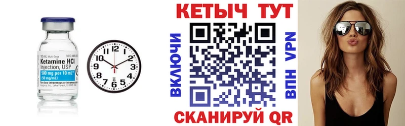 OMG онион  Межгорье  Кетамин ketamine 
