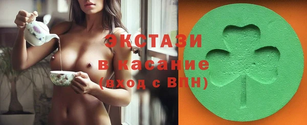 экстази Алексин