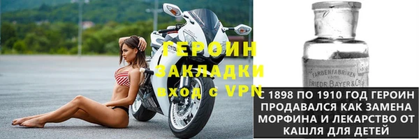 гидра Алексеевка