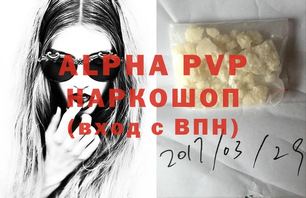 гидра Алексеевка