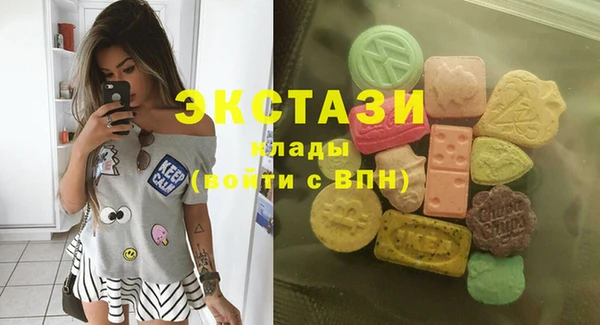 экстази Алексин