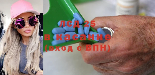 экстази Алексин