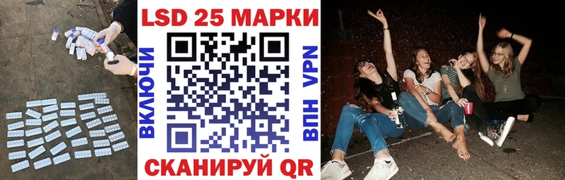 нарко площадка официальный сайт  Межгорье  LSD-25 экстази кислота  хочу  