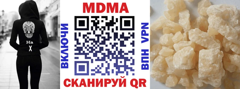 MDMA VHQ  Межгорье 