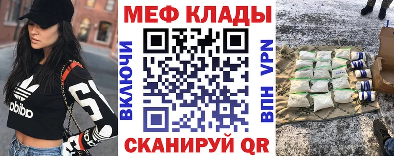 МЯУ-МЯУ мука  Межгорье 