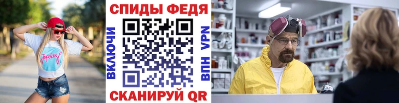 Первитин винт  кракен ТОР  Межгорье 
