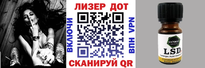 Марки NBOMe 1500мкг  Межгорье 