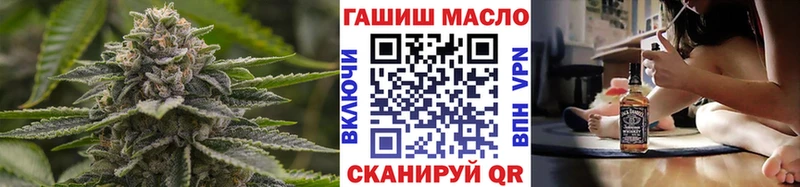 ТГК Wax  Межгорье 