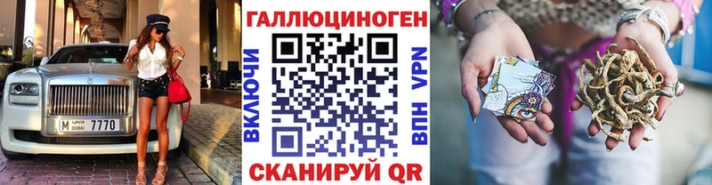 omg ссылка  Межгорье  Галлюциногенные грибы MAGIC MUSHROOMS  shop Telegram  купить  сайты 