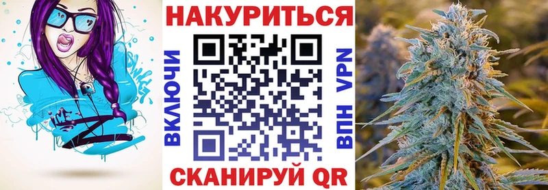МАРИХУАНА Ganja Межгорье